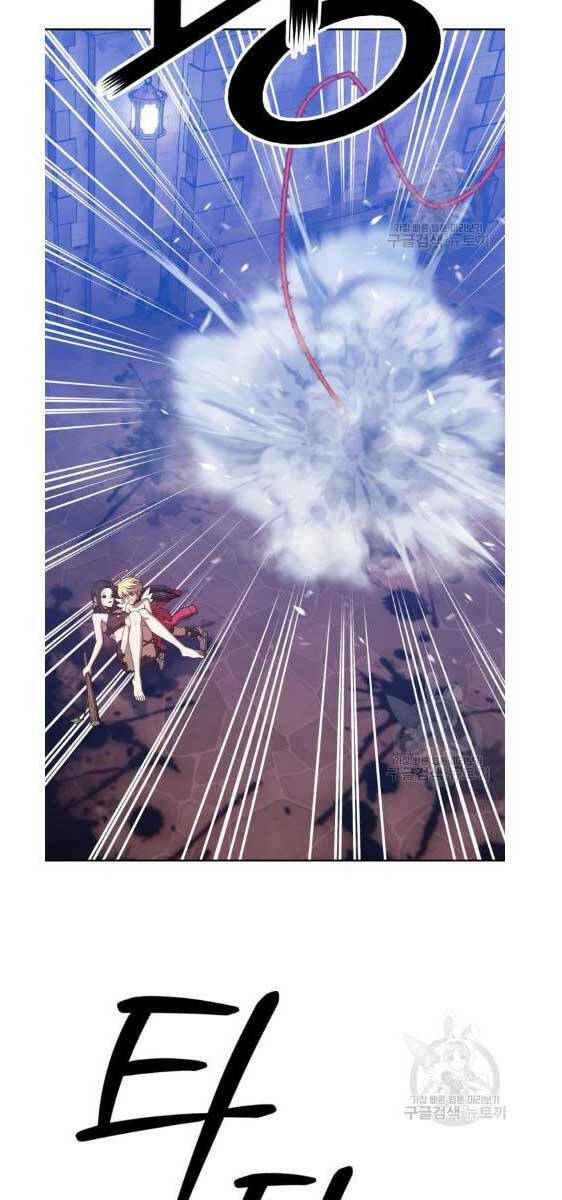 Gậy Gỗ Cấp 99+ Chapter 52.5 - Trang 2