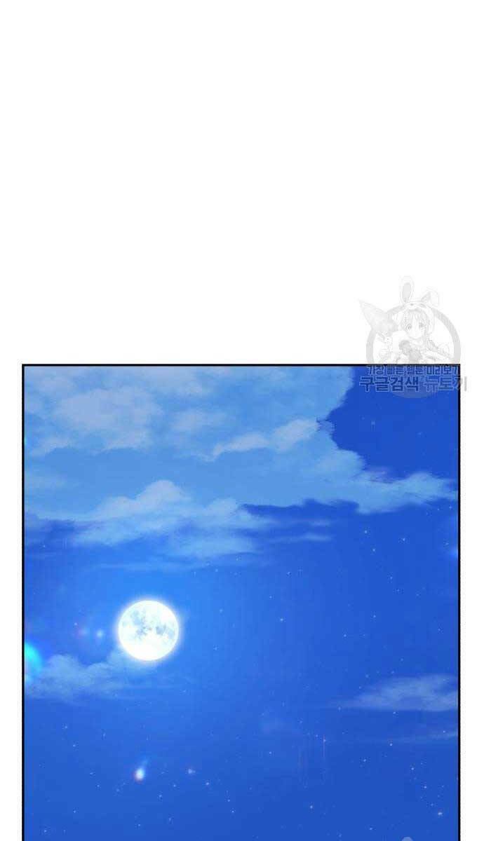 Gậy Gỗ Cấp 99+ Chapter 52.5 - Trang 2