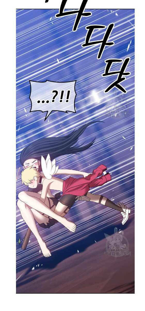 Gậy Gỗ Cấp 99+ Chapter 52.5 - Trang 2