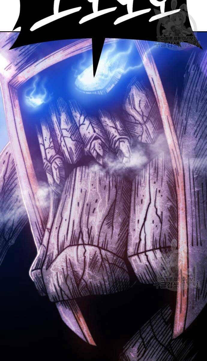 Gậy Gỗ Cấp 99+ Chapter 52.5 - Trang 2