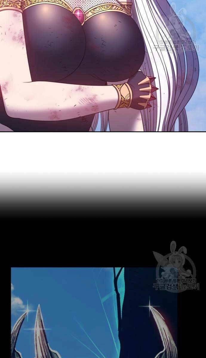 Gậy Gỗ Cấp 99+ Chapter 52.5 - Trang 2