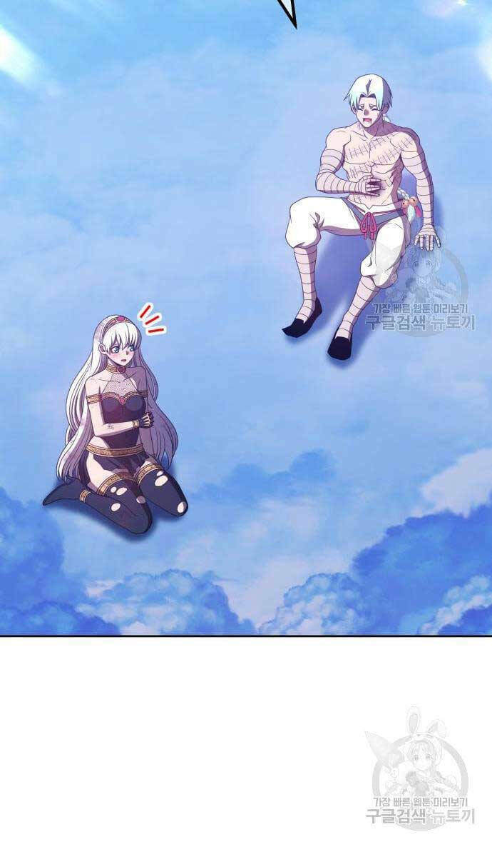 Gậy Gỗ Cấp 99+ Chapter 52.5 - Trang 2