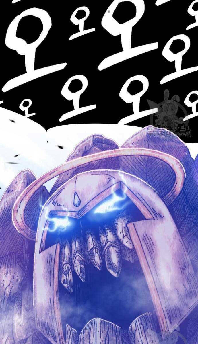 Gậy Gỗ Cấp 99+ Chapter 52.5 - Trang 2