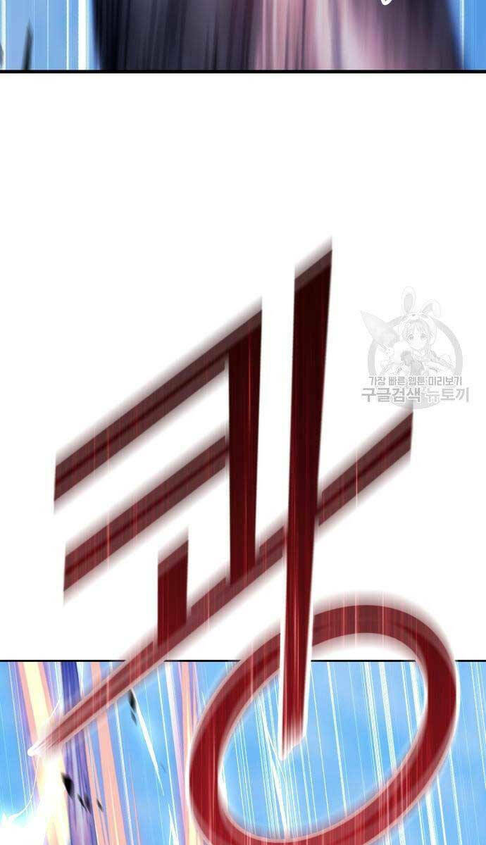 Gậy Gỗ Cấp 99+ Chapter 52.5 - Trang 2