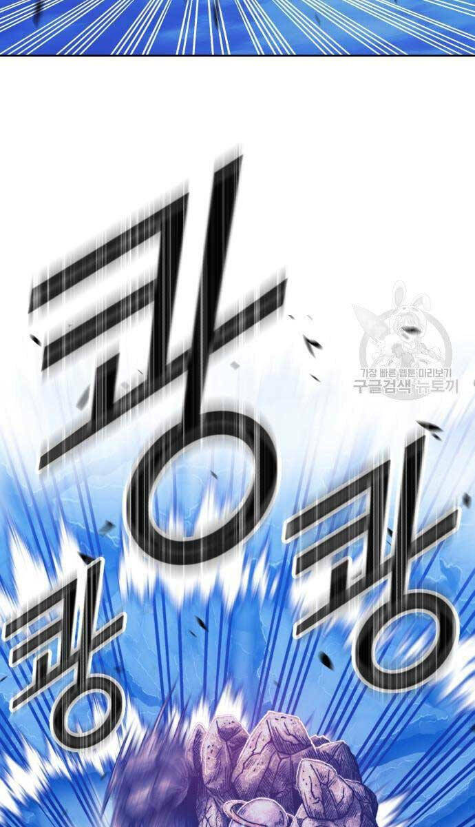 Gậy Gỗ Cấp 99+ Chapter 52.5 - Trang 2