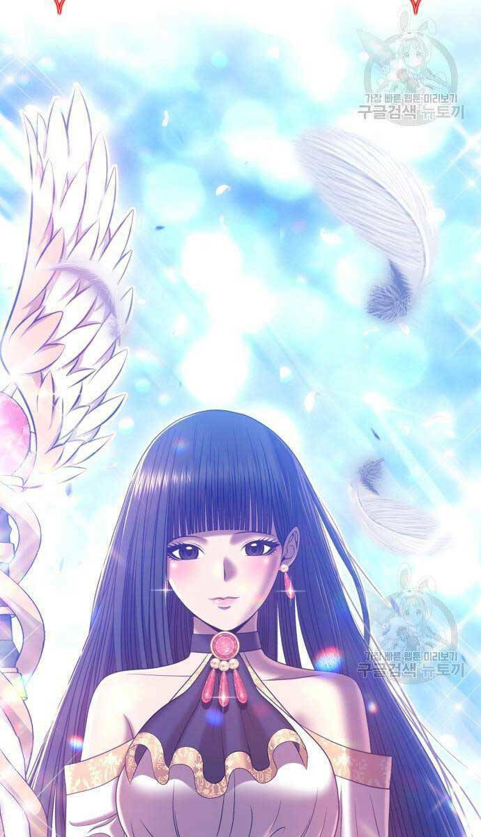 Gậy Gỗ Cấp 99+ Chapter 52.5 - Trang 2