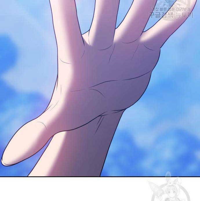 Gậy Gỗ Cấp 99+ Chapter 52.5 - Trang 2