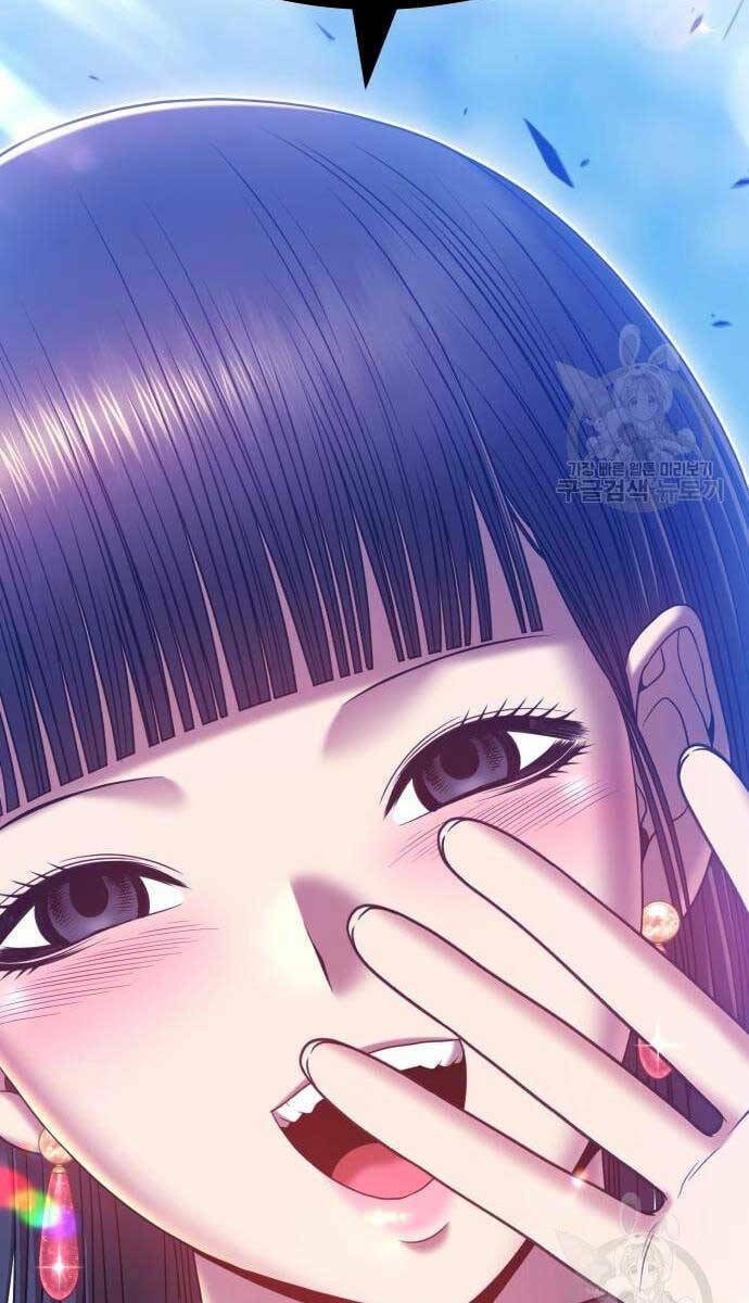 Gậy Gỗ Cấp 99+ Chapter 52.5 - Trang 2