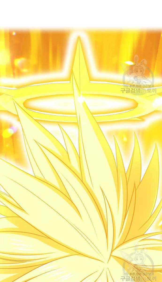 Gậy Gỗ Cấp 99+ Chapter 52.6 - Trang 2