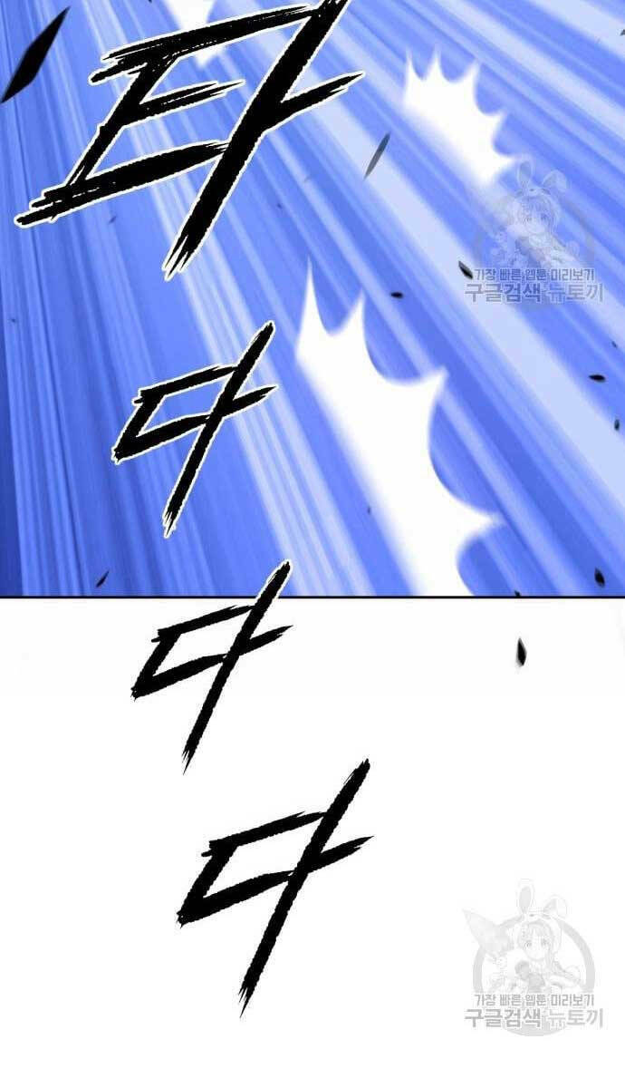 Gậy Gỗ Cấp 99+ Chapter 52.6 - Trang 2