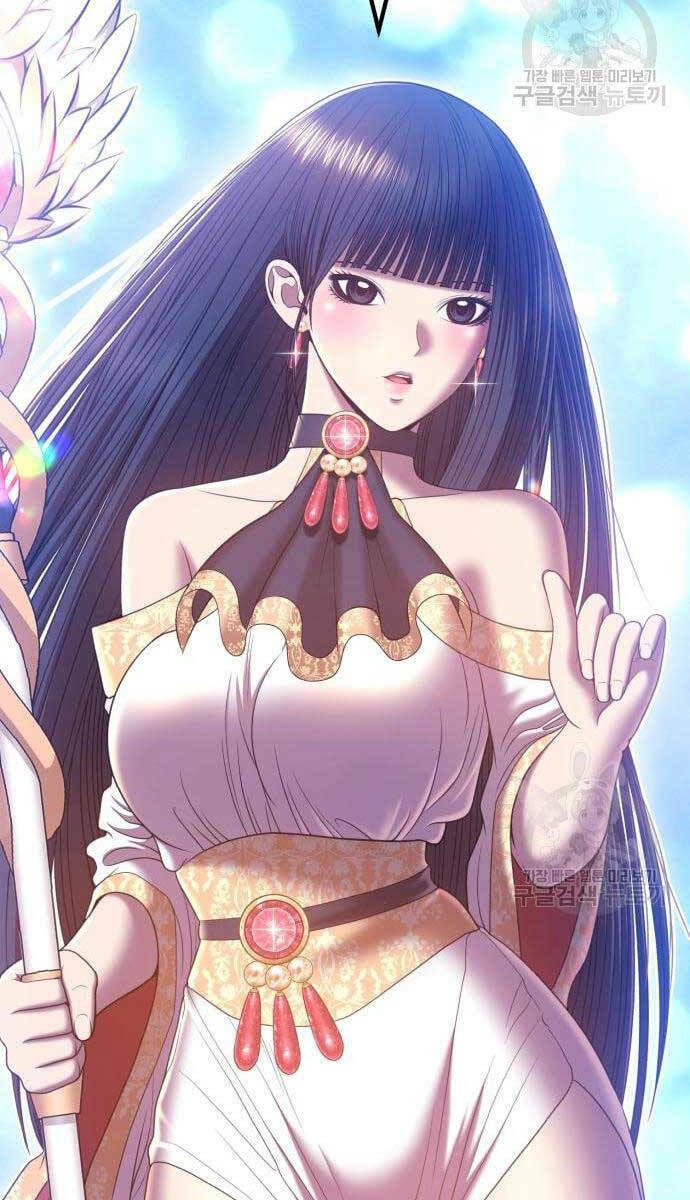 Gậy Gỗ Cấp 99+ Chapter 52 - Trang 2