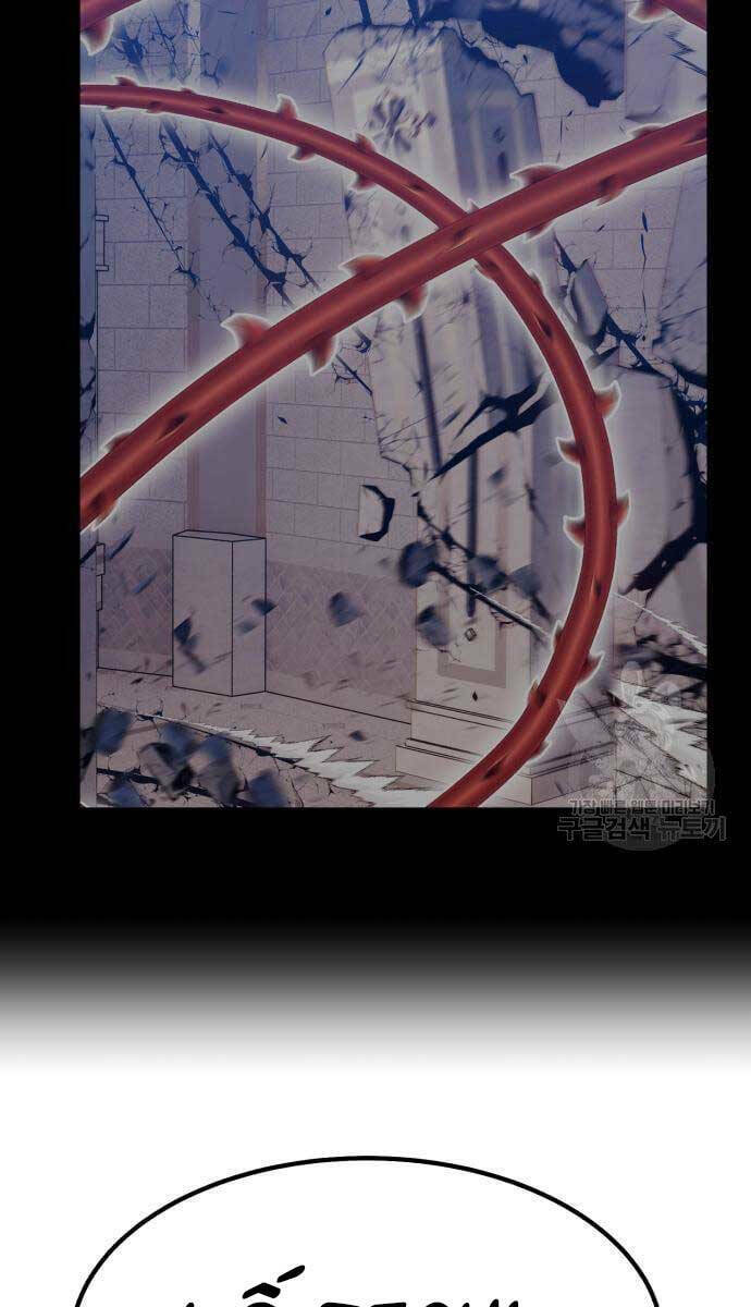 Gậy Gỗ Cấp 99+ Chapter 52 - Trang 2