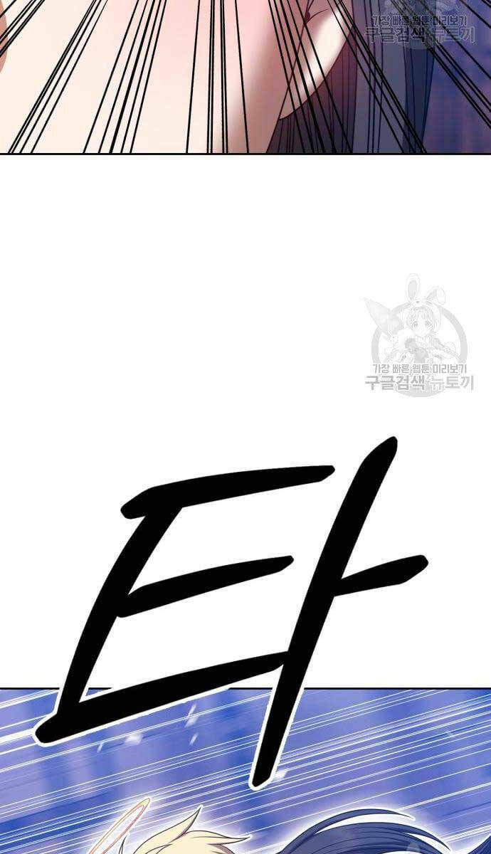 Gậy Gỗ Cấp 99+ Chapter 52 - Trang 2