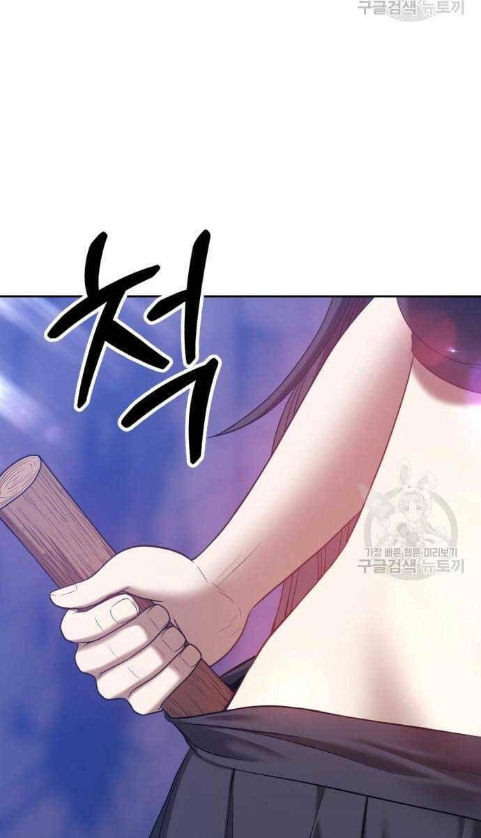 Gậy Gỗ Cấp 99+ Chapter 52 - Trang 2