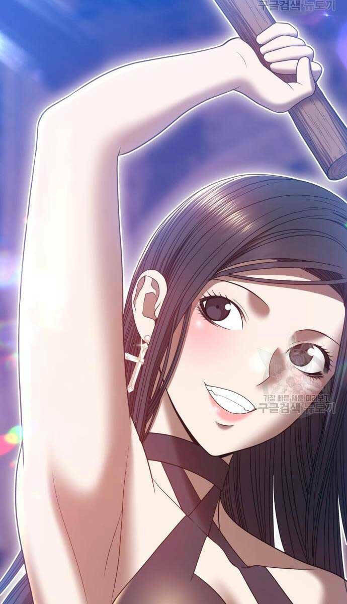 Gậy Gỗ Cấp 99+ Chapter 52 - Trang 2