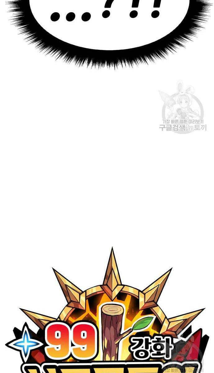 Gậy Gỗ Cấp 99+ Chapter 52 - Trang 2