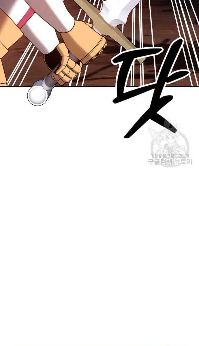 Gậy Gỗ Cấp 99+ Chapter 52 - Trang 2