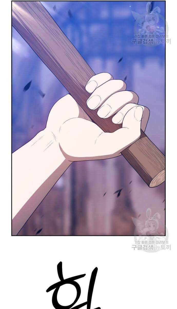 Gậy Gỗ Cấp 99+ Chapter 52 - Trang 2