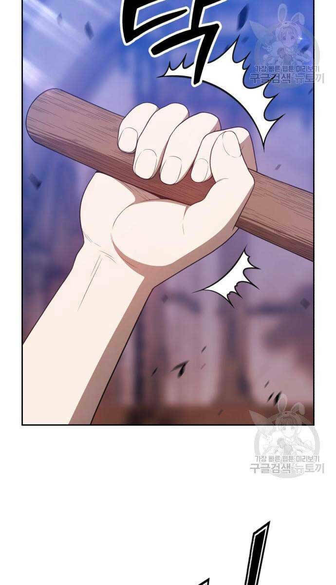 Gậy Gỗ Cấp 99+ Chapter 52 - Trang 2