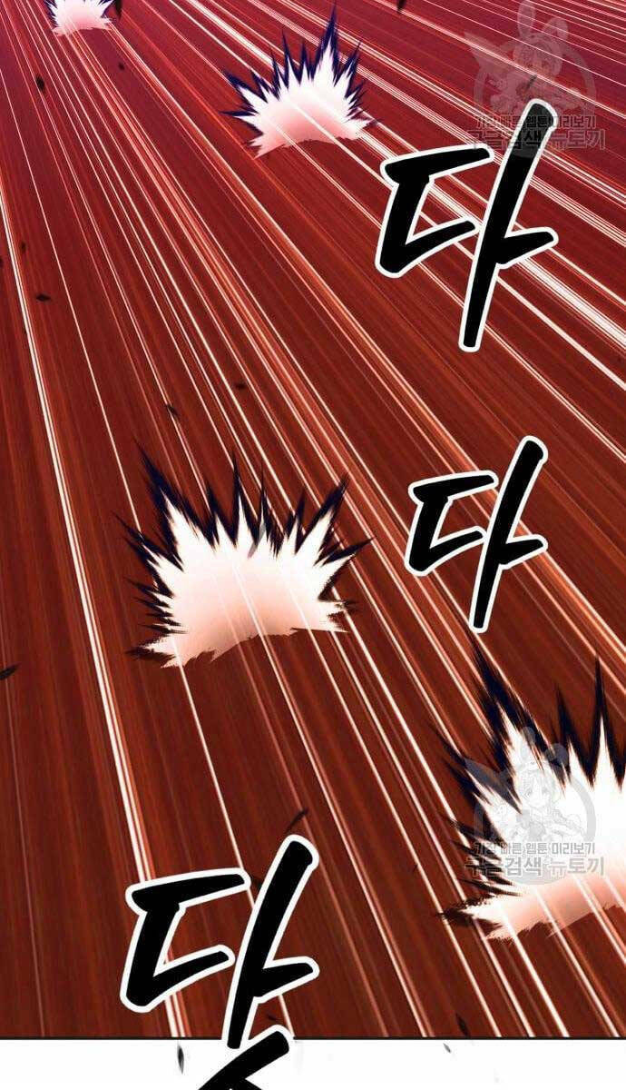 Gậy Gỗ Cấp 99+ Chapter 52 - Trang 2