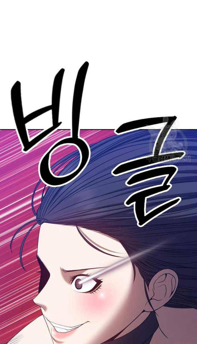 Gậy Gỗ Cấp 99+ Chapter 52 - Trang 2