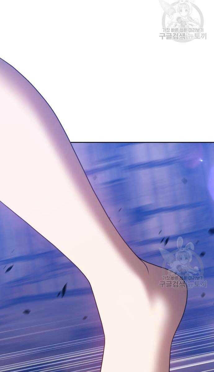 Gậy Gỗ Cấp 99+ Chapter 52 - Trang 2