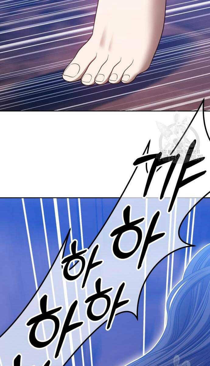 Gậy Gỗ Cấp 99+ Chapter 52 - Trang 2