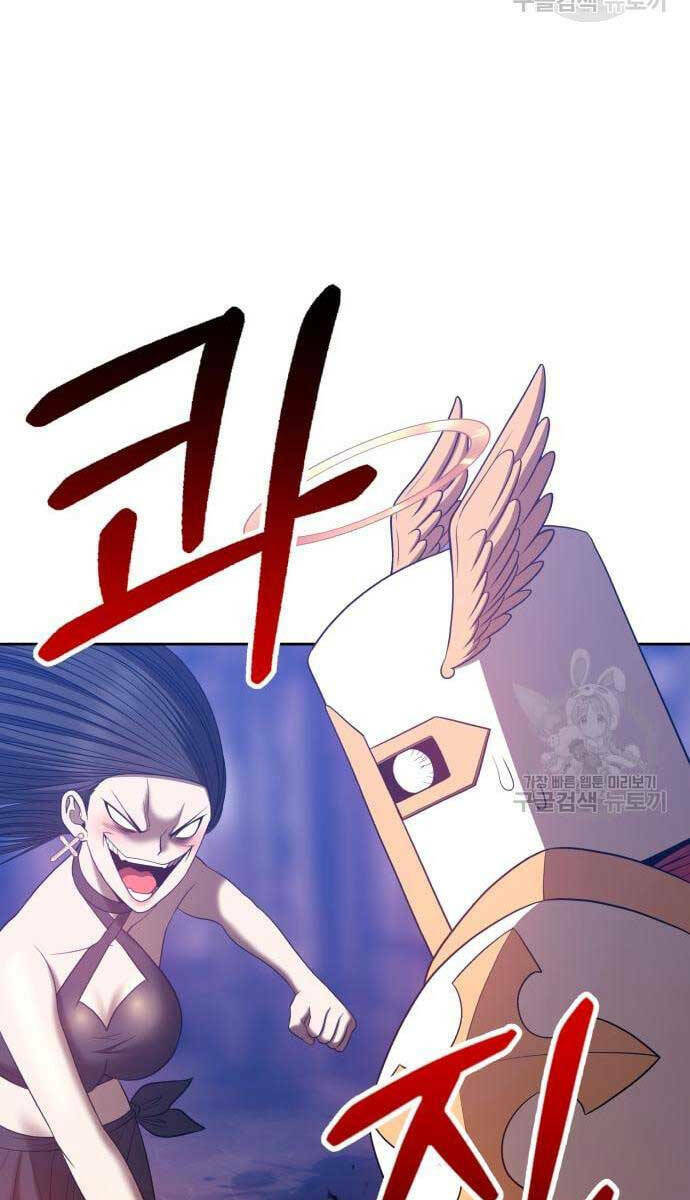 Gậy Gỗ Cấp 99+ Chapter 52 - Trang 2