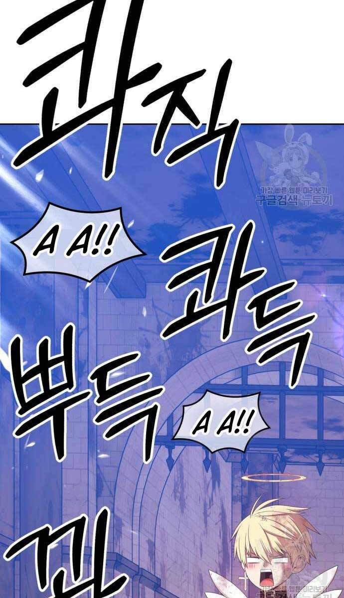 Gậy Gỗ Cấp 99+ Chapter 52 - Trang 2