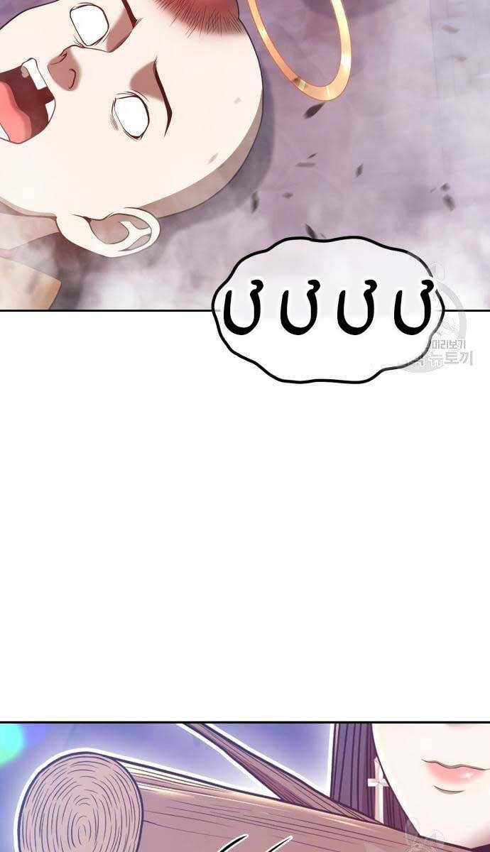 Gậy Gỗ Cấp 99+ Chapter 52 - Trang 2