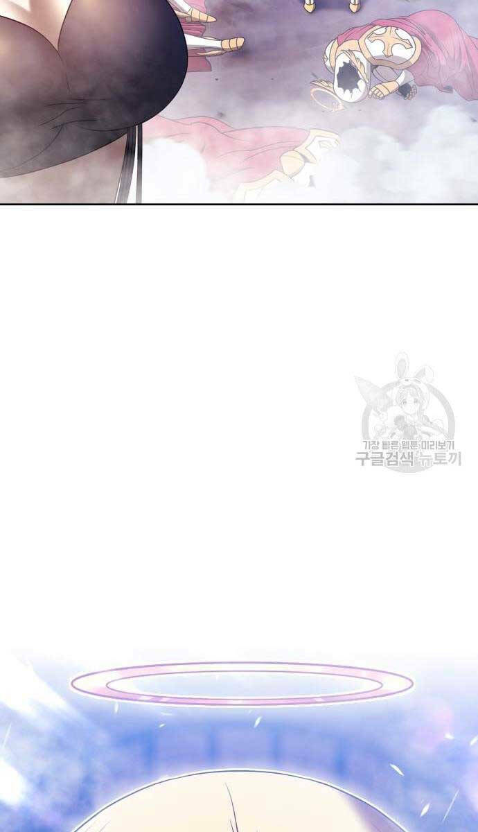 Gậy Gỗ Cấp 99+ Chapter 52 - Trang 2