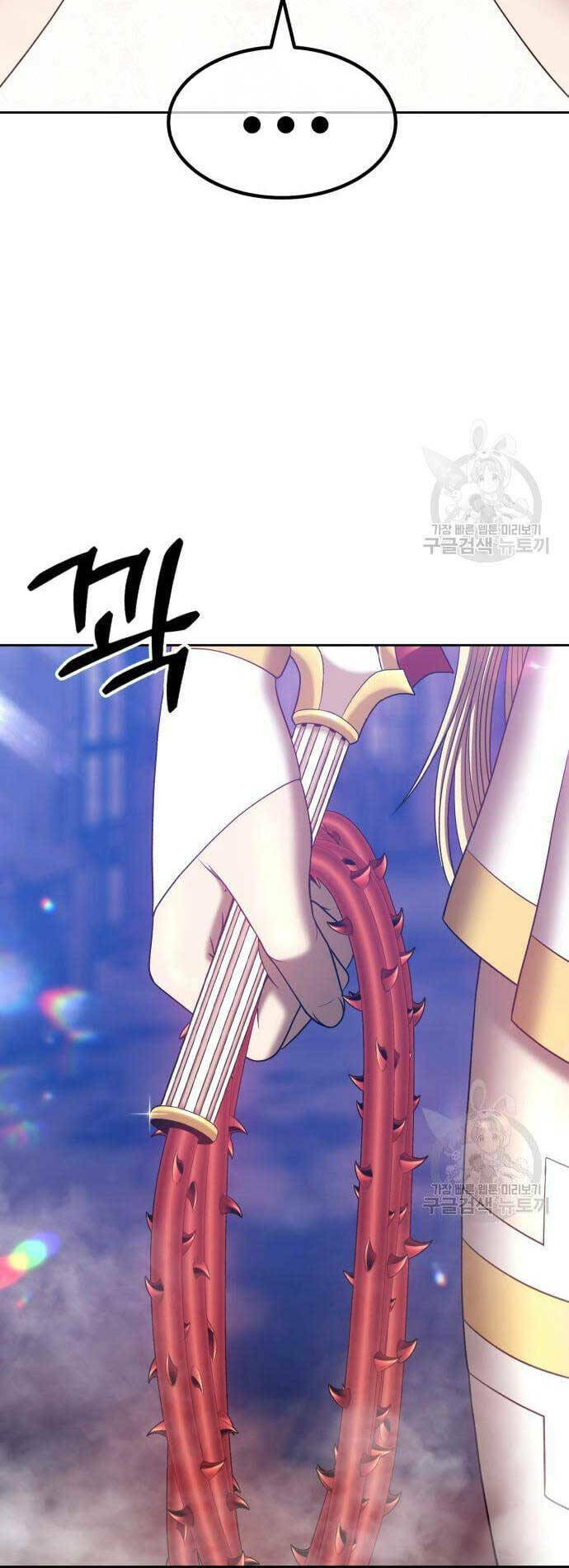 Gậy Gỗ Cấp 99+ Chapter 52 - Trang 2