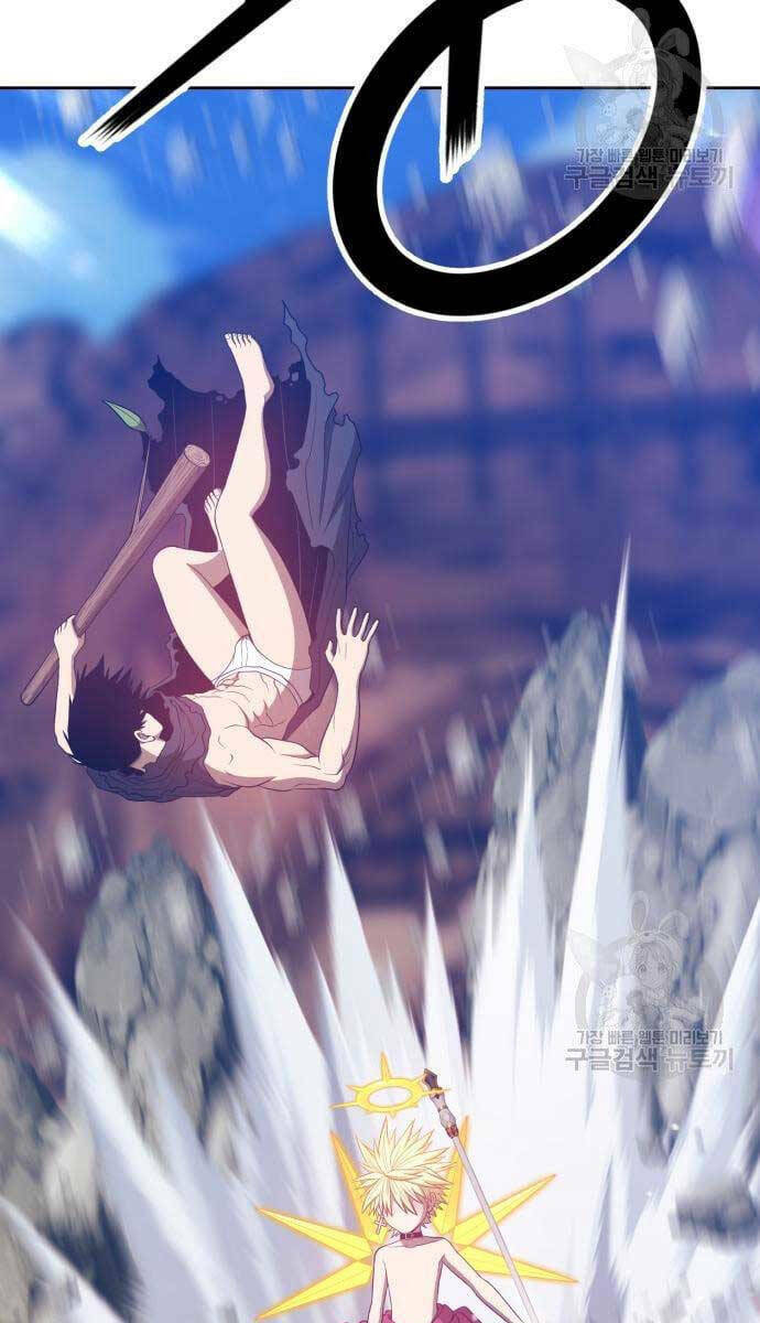 Gậy Gỗ Cấp 99+ Chapter 53.5 - Trang 2