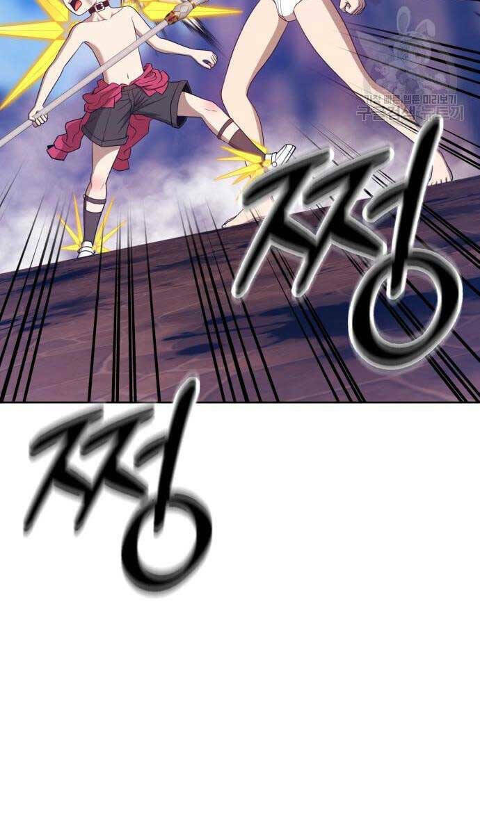 Gậy Gỗ Cấp 99+ Chapter 53.5 - Trang 2