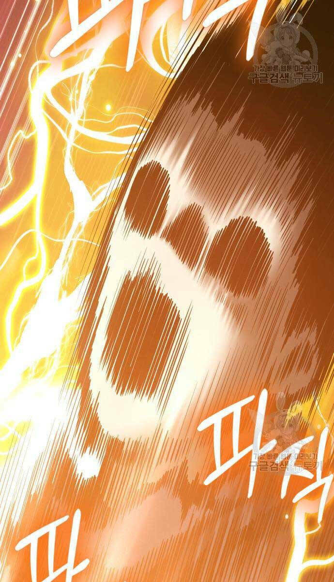 Gậy Gỗ Cấp 99+ Chapter 53.5 - Trang 2