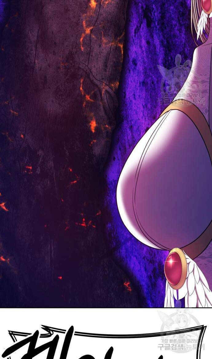 Gậy Gỗ Cấp 99+ Chapter 53.5 - Trang 2