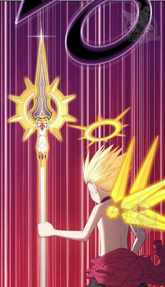 Gậy Gỗ Cấp 99+ Chapter 53.5 - Trang 2