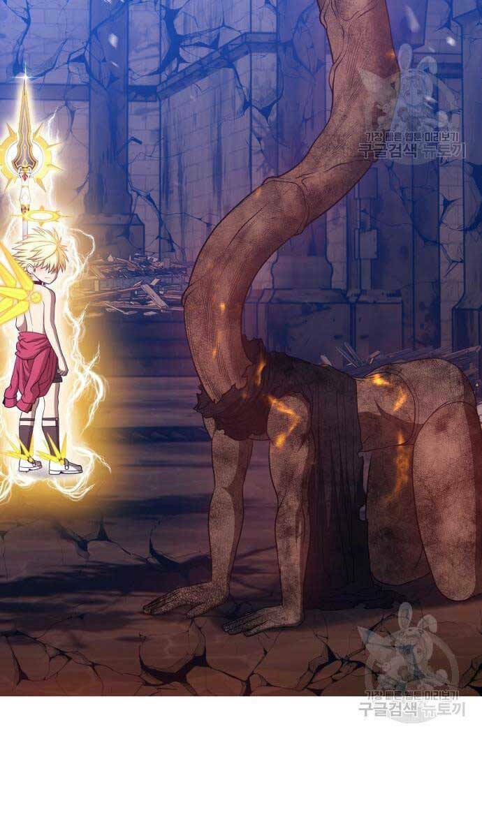 Gậy Gỗ Cấp 99+ Chapter 53.5 - Trang 2