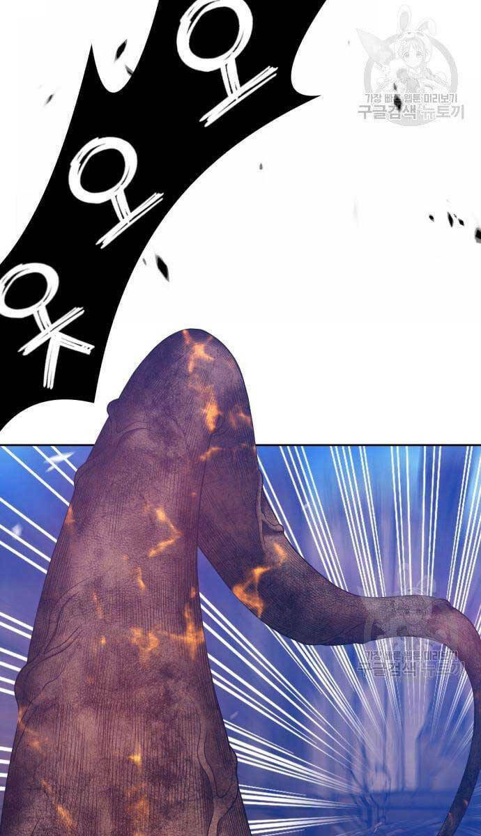 Gậy Gỗ Cấp 99+ Chapter 53.5 - Trang 2