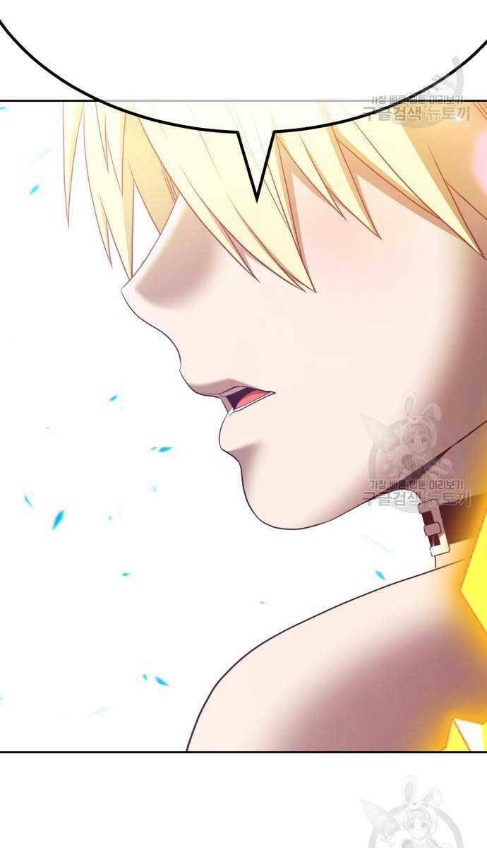 Gậy Gỗ Cấp 99+ Chapter 53.5 - Trang 2