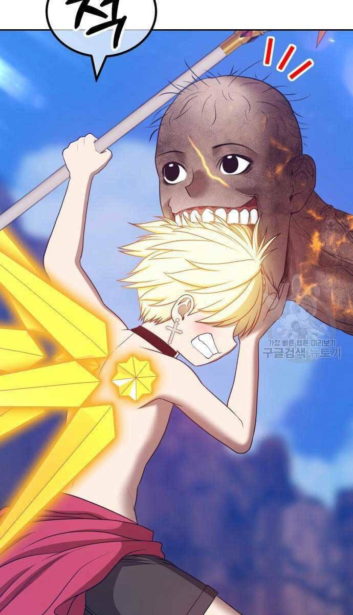 Gậy Gỗ Cấp 99+ Chapter 53.5 - Trang 2