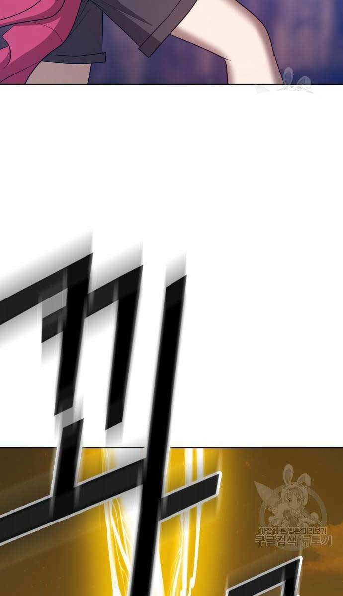 Gậy Gỗ Cấp 99+ Chapter 53.5 - Trang 2