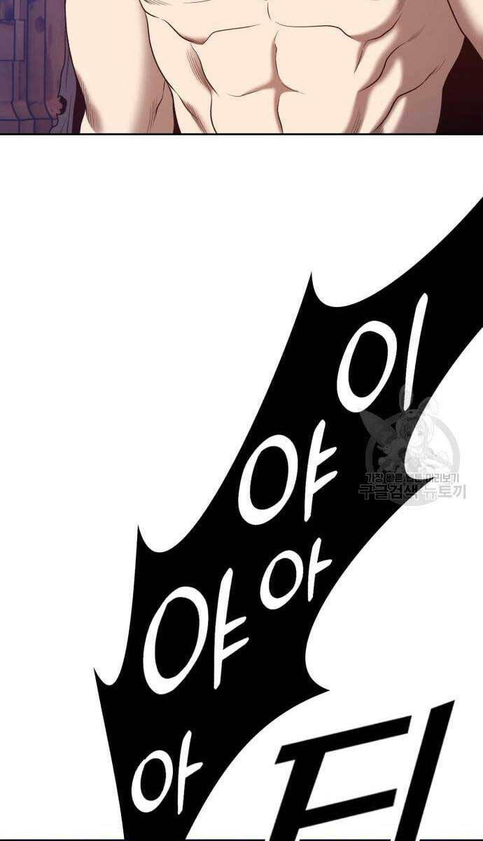 Gậy Gỗ Cấp 99+ Chapter 53.5 - Trang 2