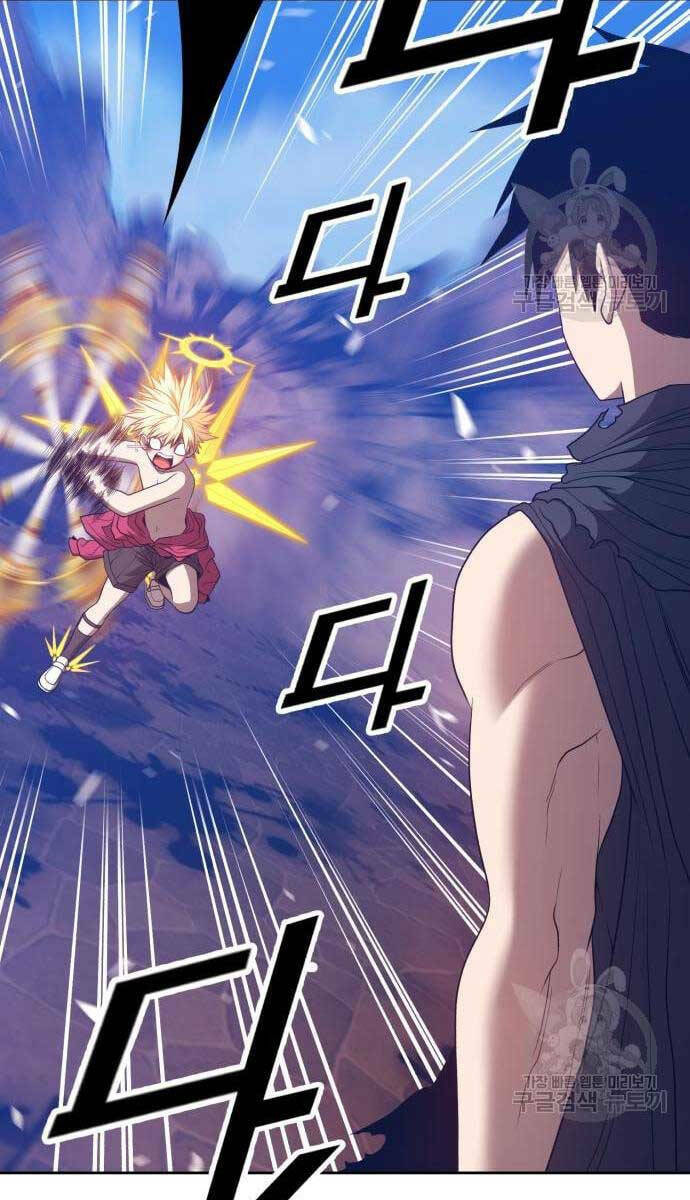 Gậy Gỗ Cấp 99+ Chapter 53.5 - Trang 2