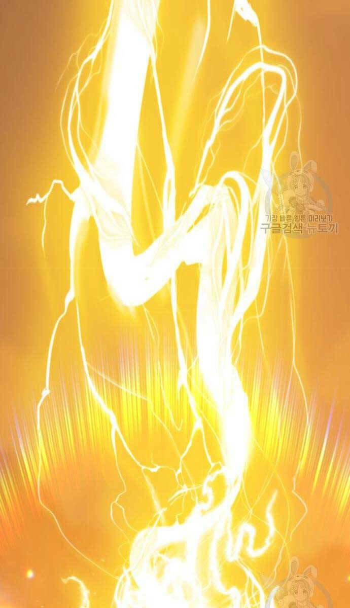 Gậy Gỗ Cấp 99+ Chapter 53.5 - Trang 2