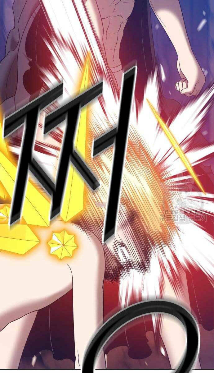 Gậy Gỗ Cấp 99+ Chapter 53.5 - Trang 2