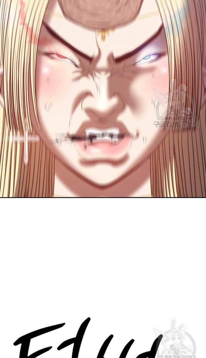 Gậy Gỗ Cấp 99+ Chapter 53.6 - Trang 2