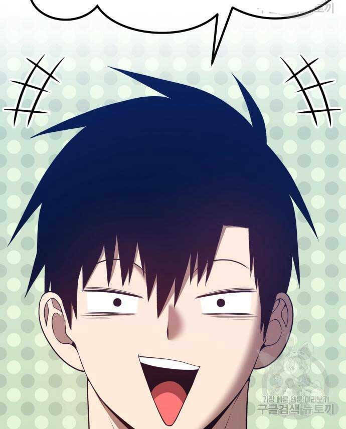 Gậy Gỗ Cấp 99+ Chapter 53.6 - Trang 2