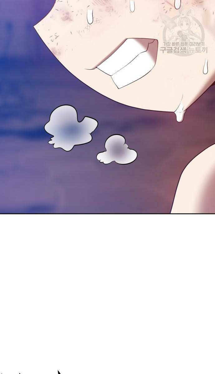 Gậy Gỗ Cấp 99+ Chapter 53.6 - Trang 2