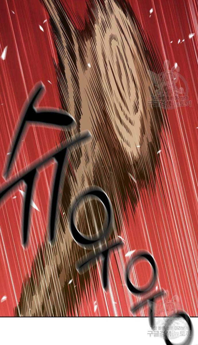 Gậy Gỗ Cấp 99+ Chapter 53.6 - Trang 2